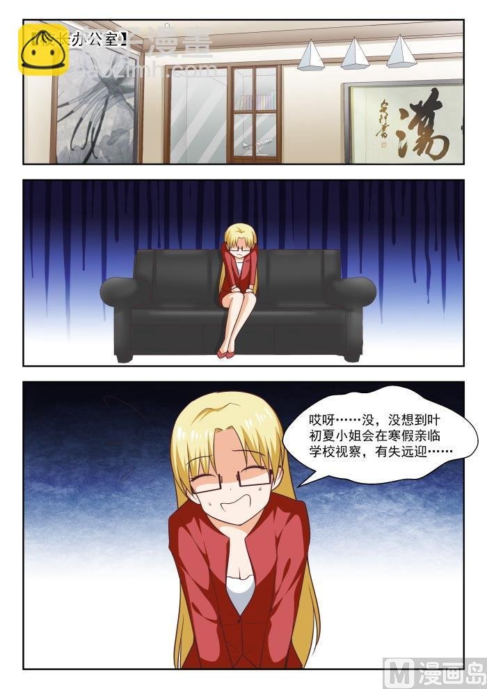 第268话 但赢的还是渔翁
