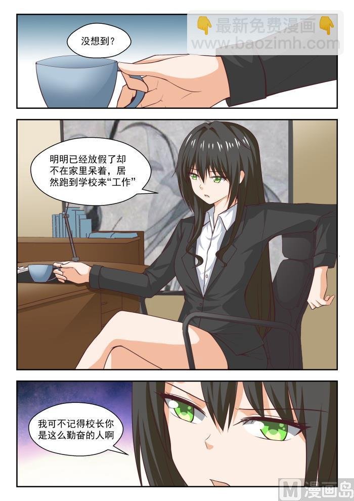 第268话 但赢的还是渔翁
