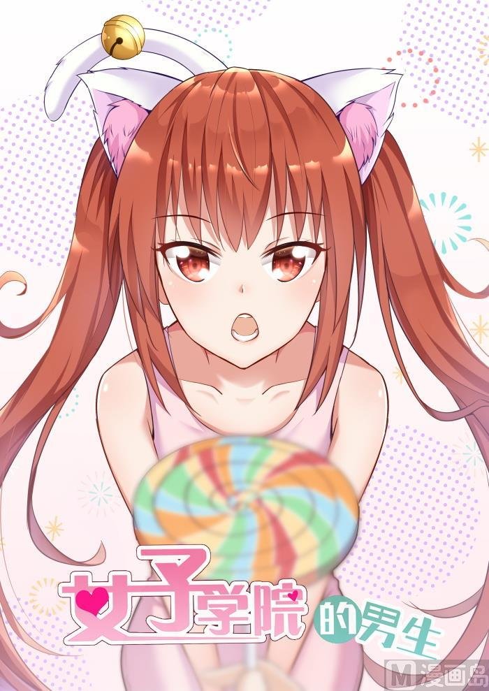 第269话 叶初夏之怒