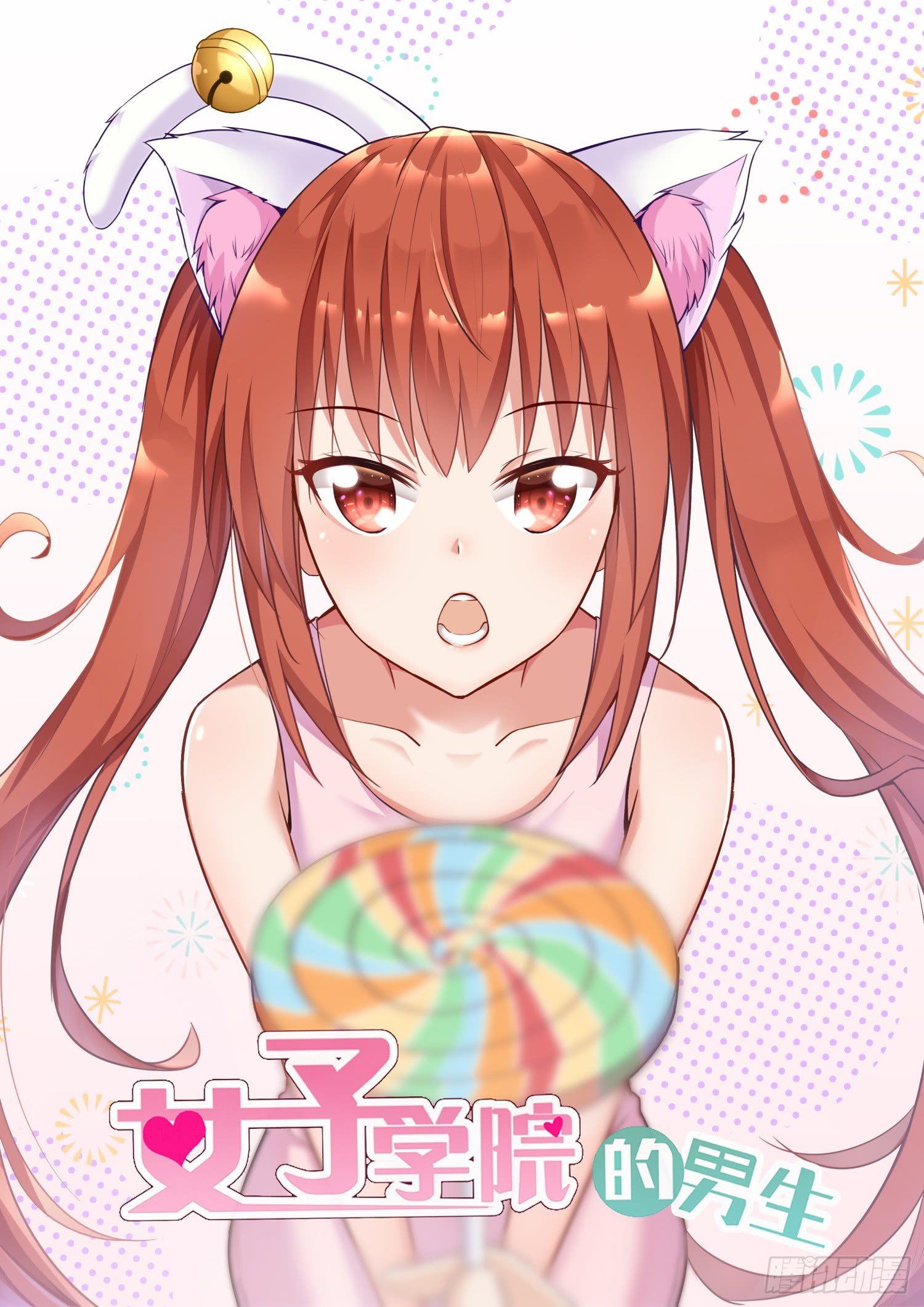 第270话 魔女的另一面
