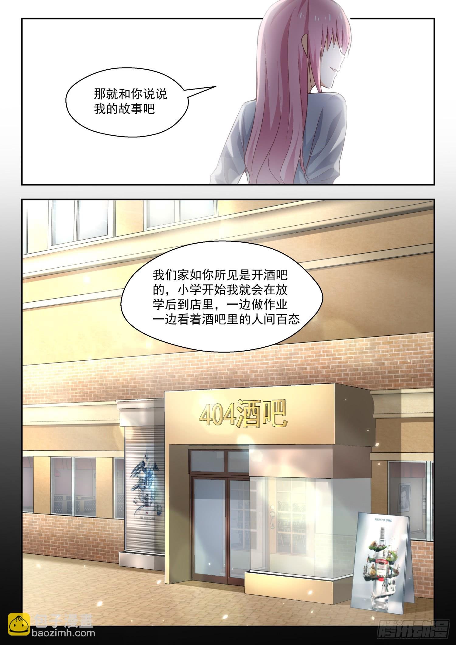 第270话 魔女的另一面