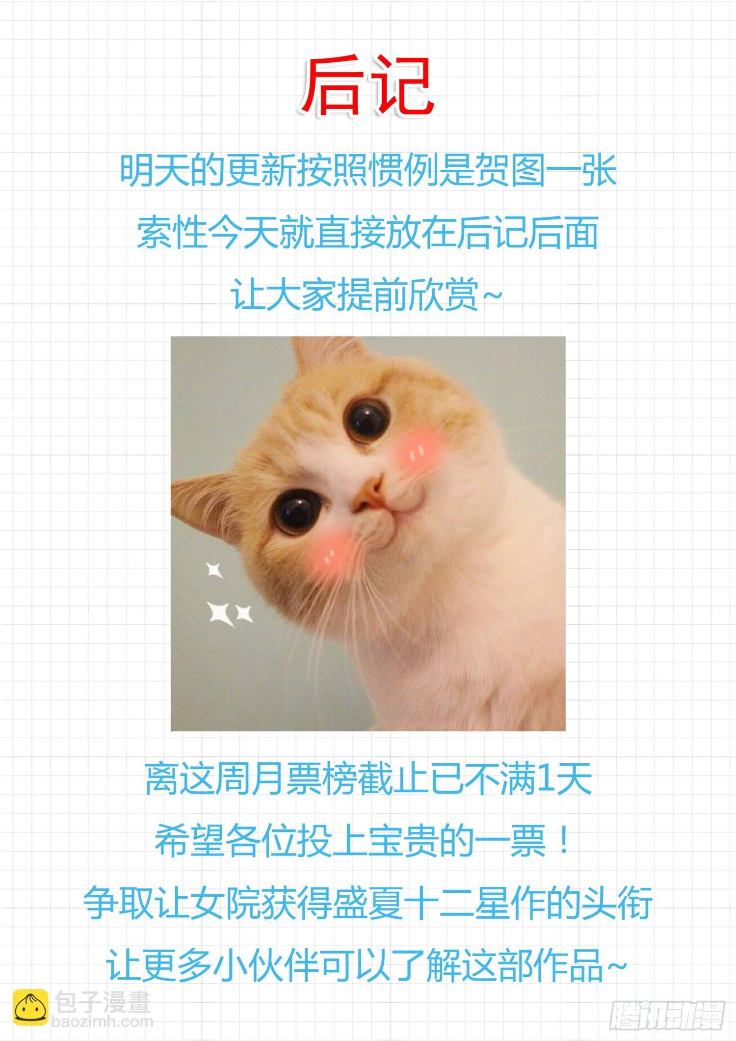 第270话 魔女的另一面