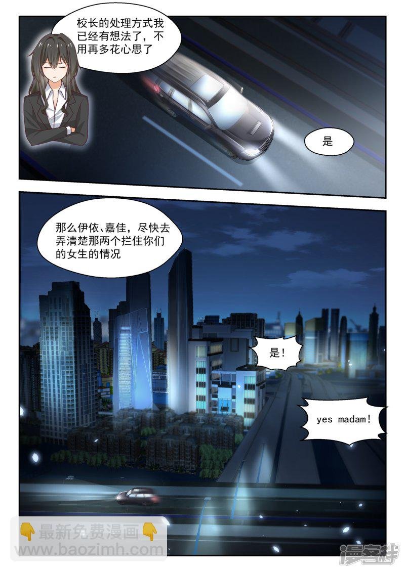 第272话 混沌初现