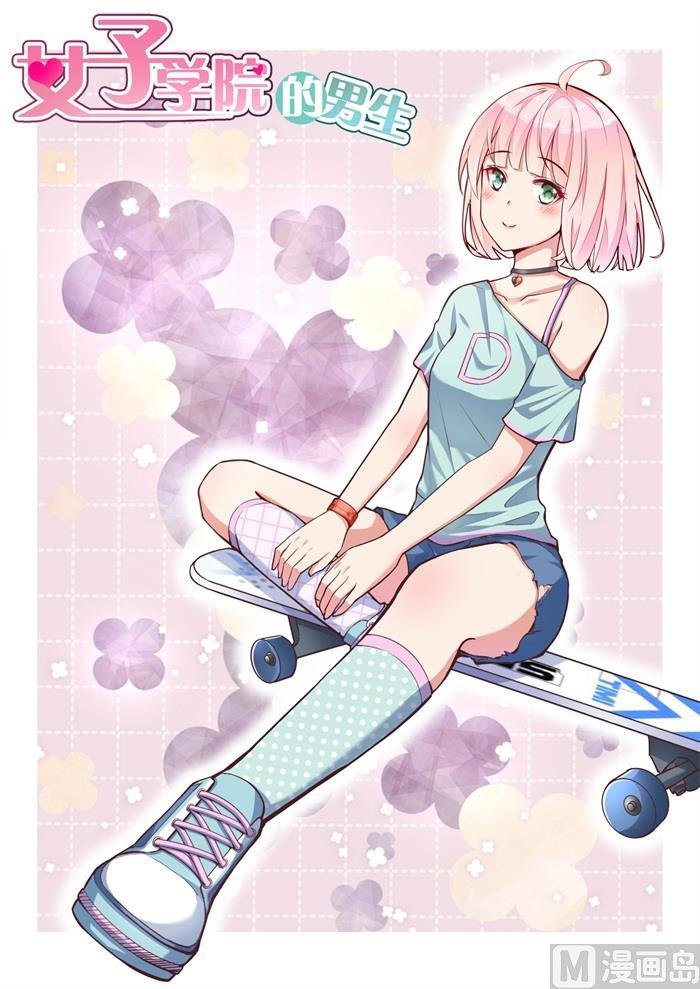 第273话 大年三十的约定·一