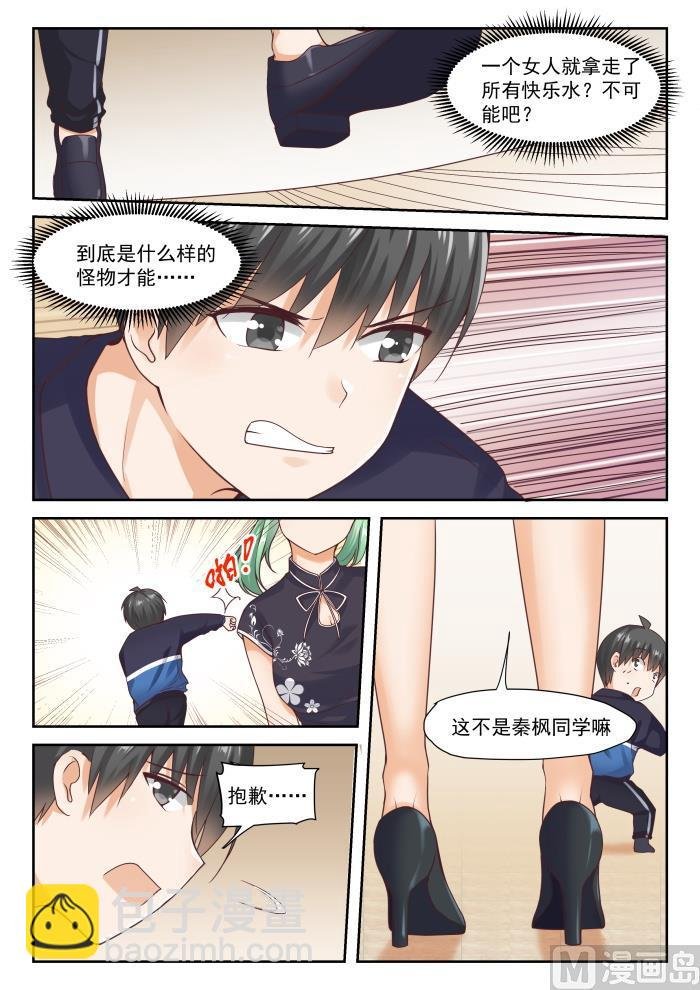 第273话 大年三十的约定·一