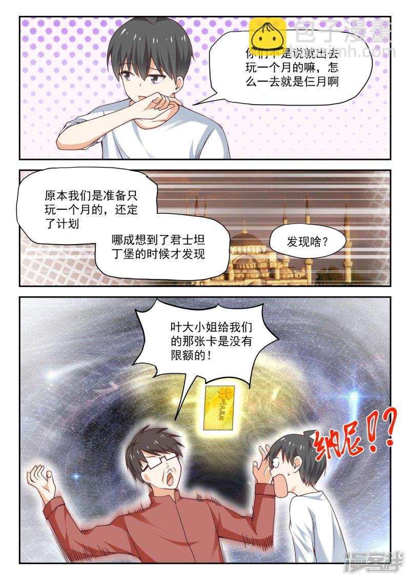 第274话 大年三十的约定·二