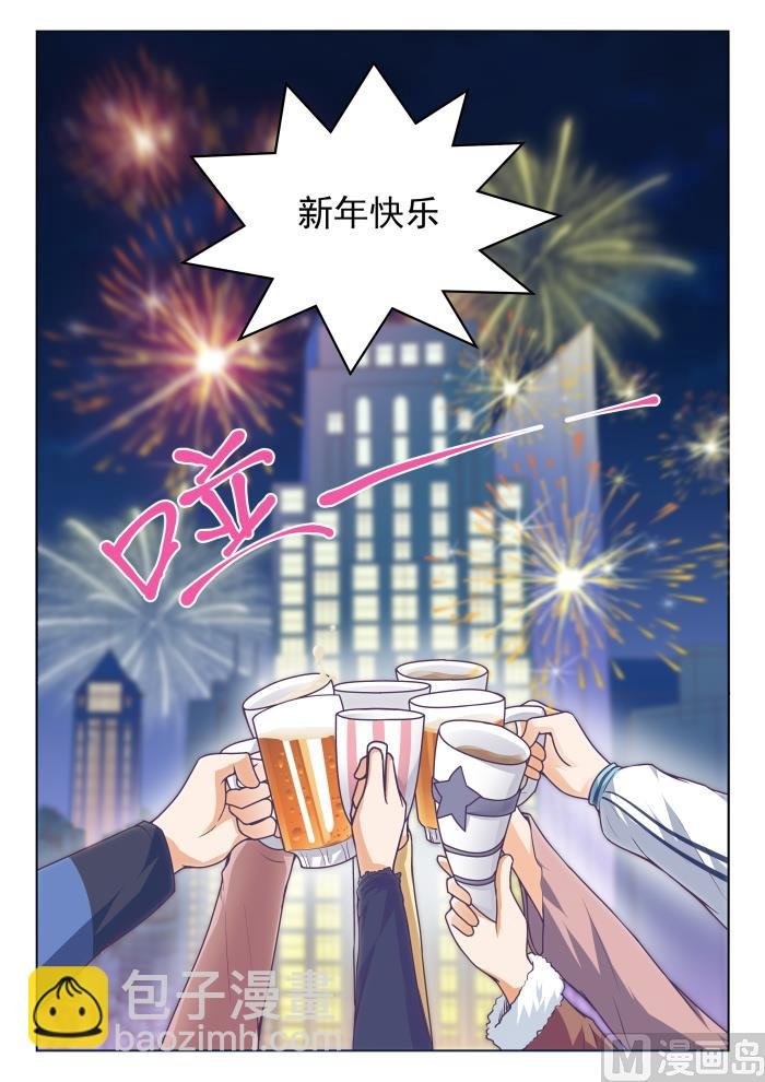 第275话 大年初四众生相·一