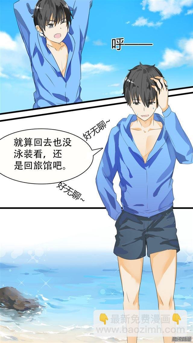 第28话 新的阴谋已经出现