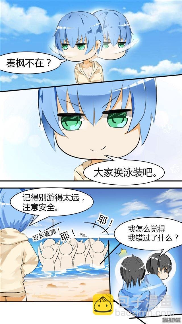 第28话 新的阴谋已经出现