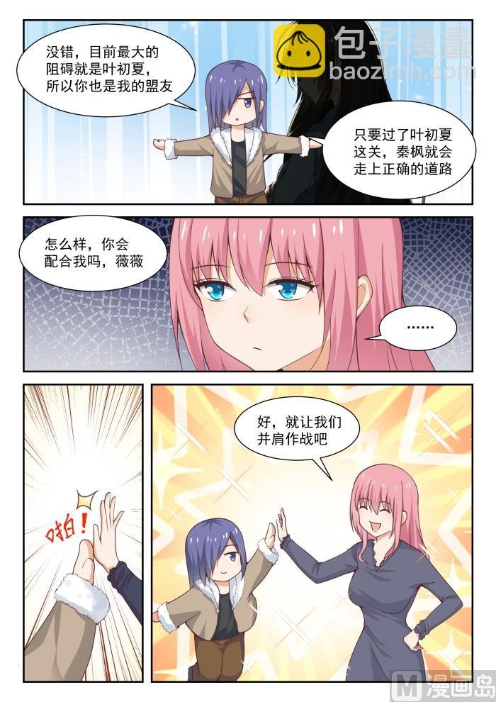 第278话 大年初四众生相·四