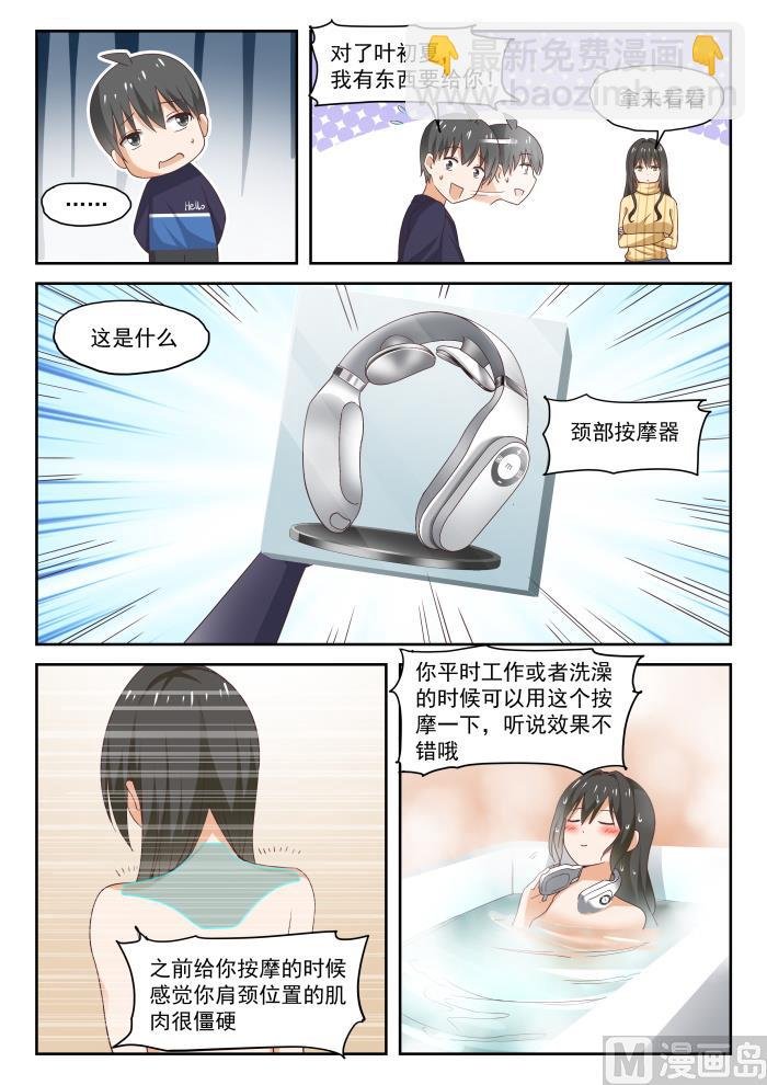 第279话 大年初四众生相·五
