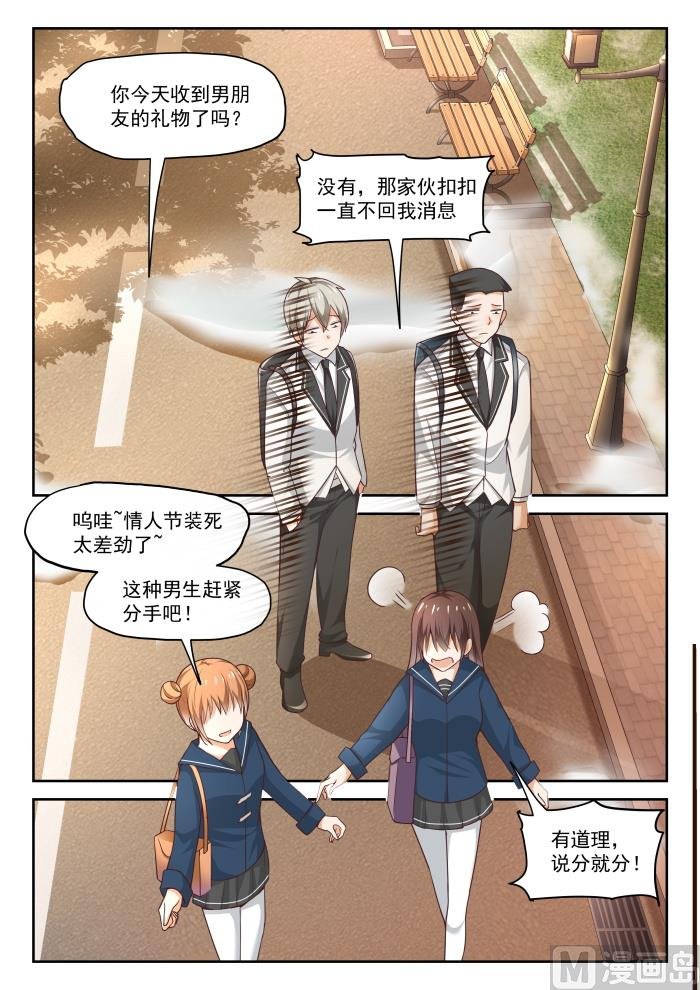 第281话 各显神通