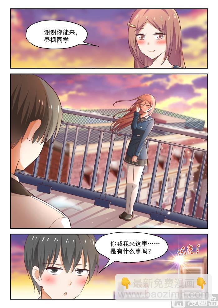 第281话 各显神通