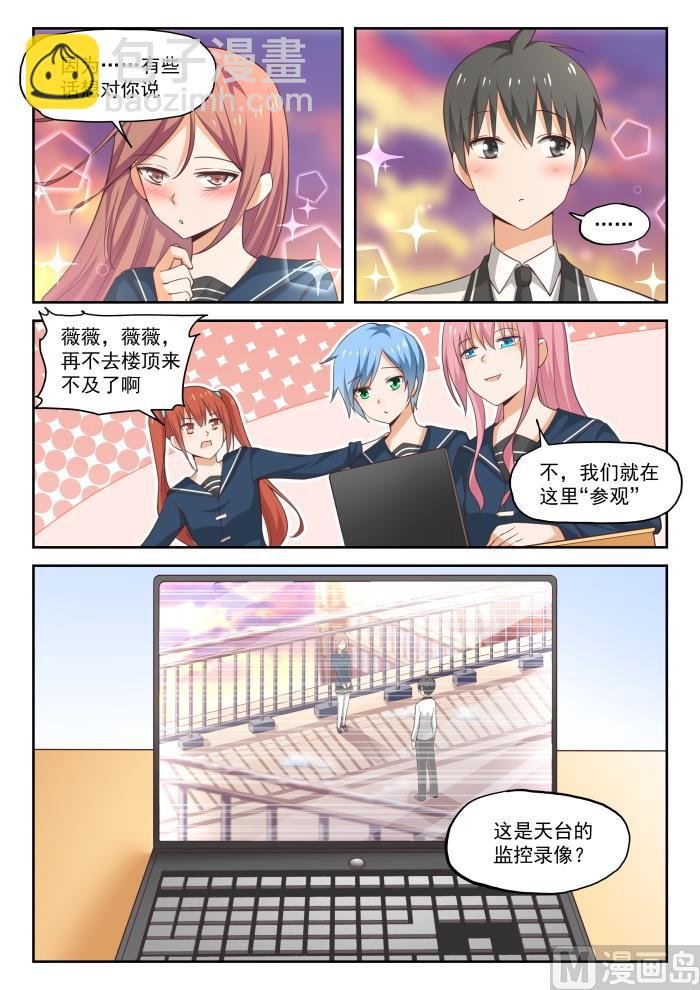第281话 各显神通