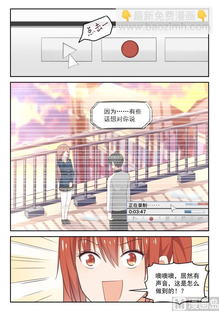 第281话 各显神通