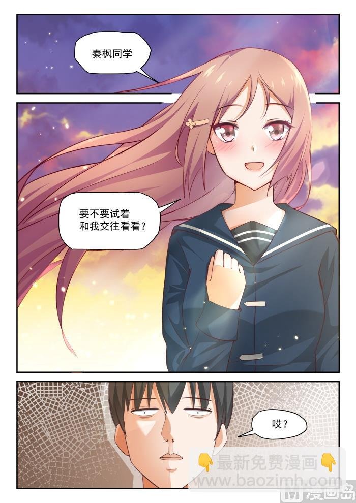 第281话 各显神通
