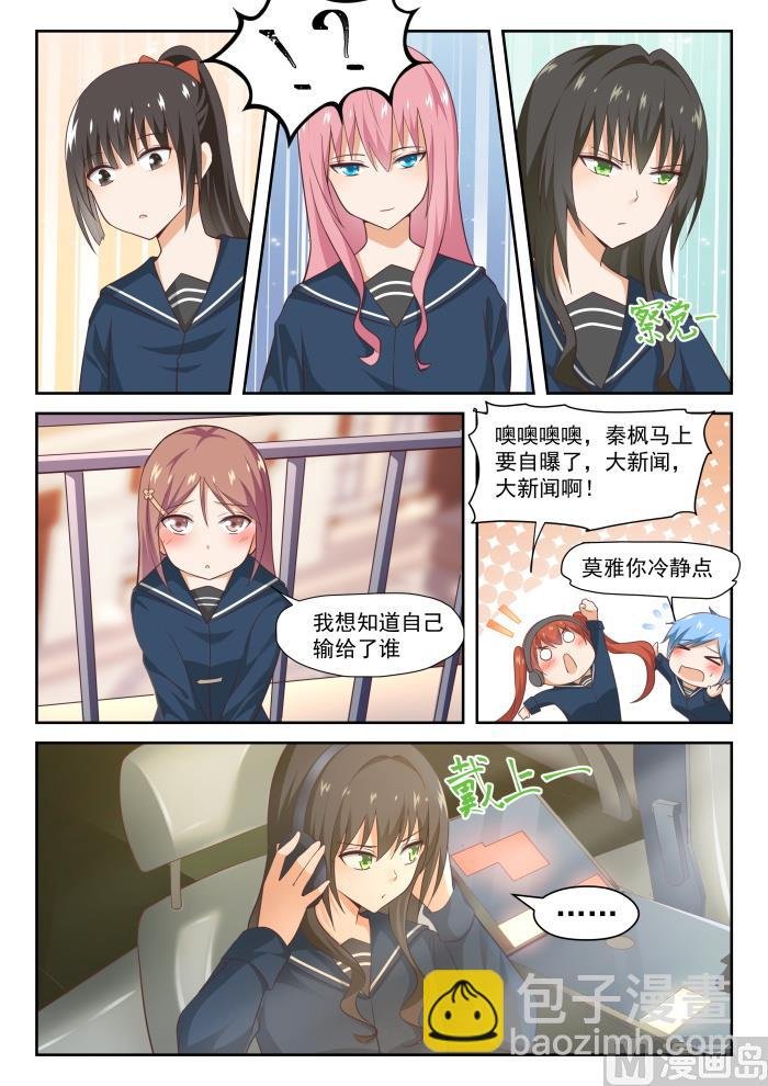 第283话 标准结局