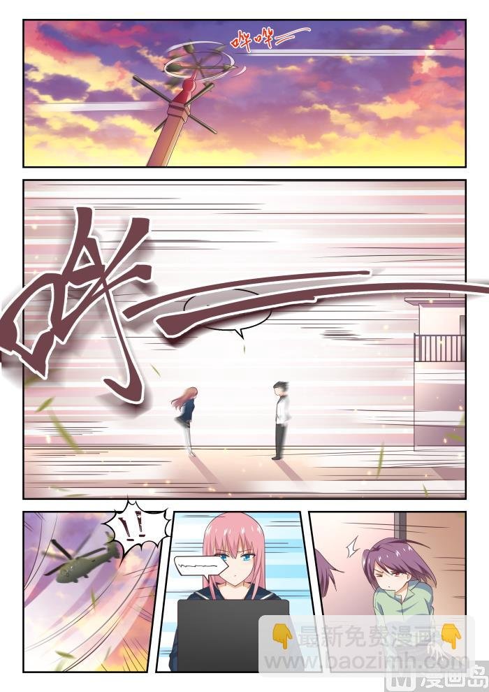 第283话 标准结局