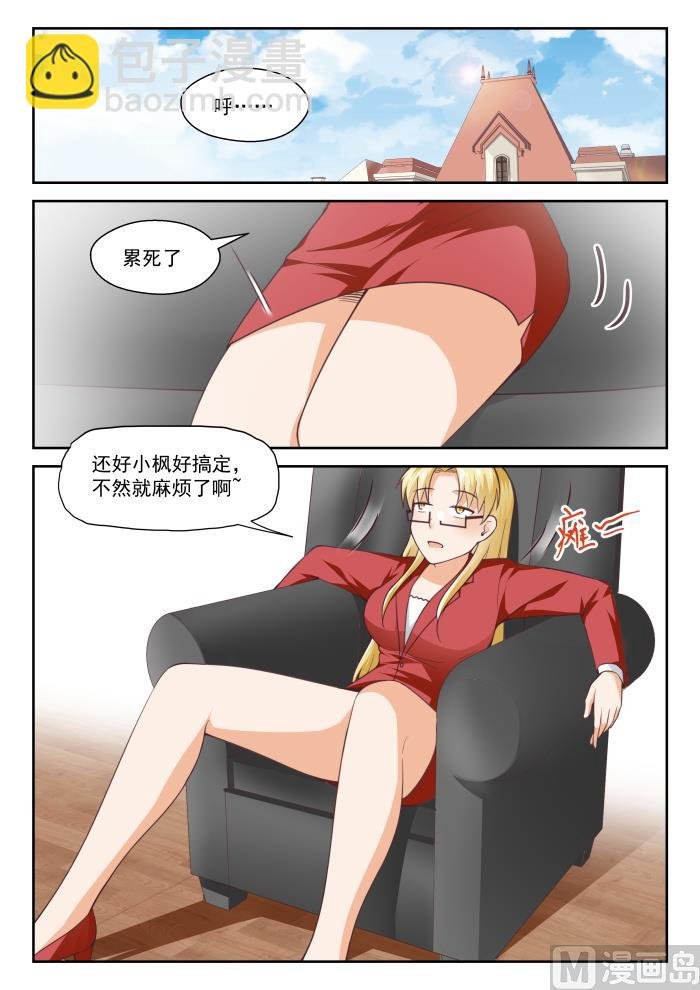 第286话 沈若影