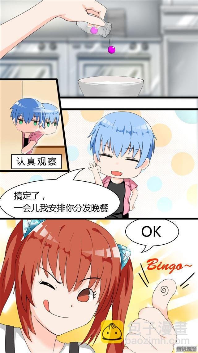 第29话 中计了！