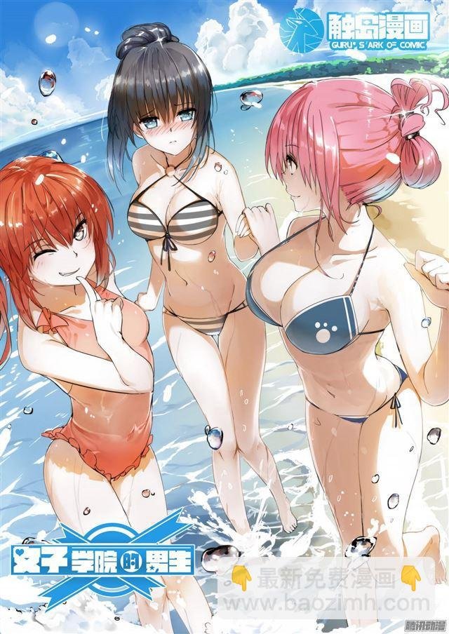 第29话 中计了！