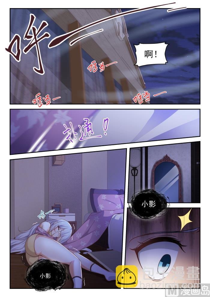 第289话 一个好汉两个帮
