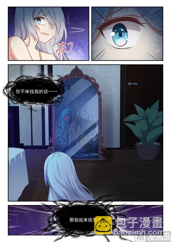 第289话 一个好汉两个帮