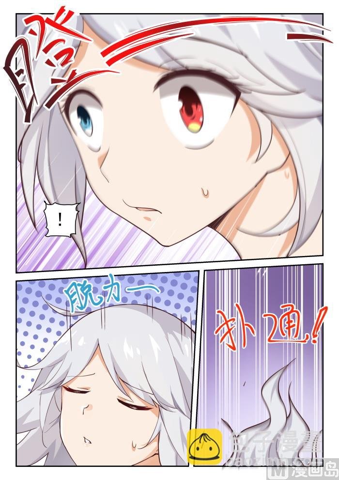 第289话 一个好汉两个帮
