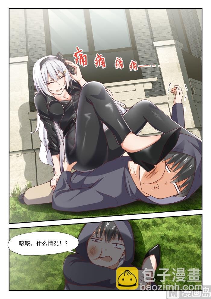 第290话 沈若言