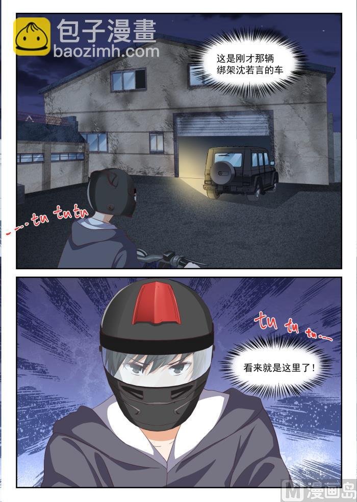 第293话 十年往事