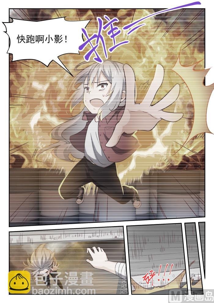 第293话 十年往事