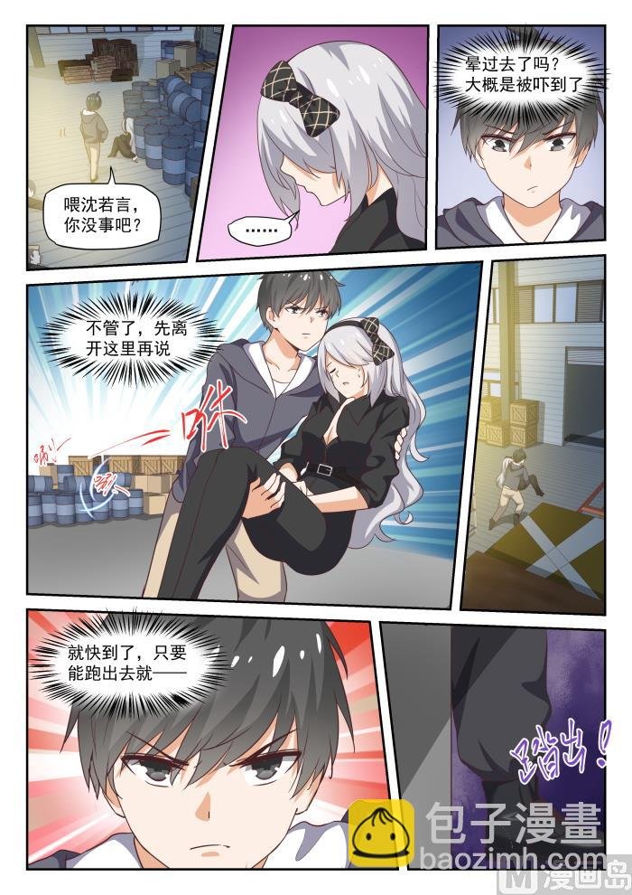 第293话 十年往事