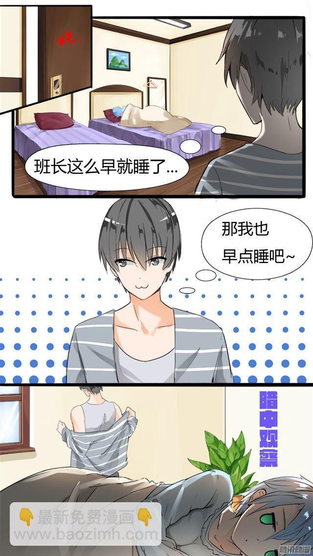 第30话 然而……