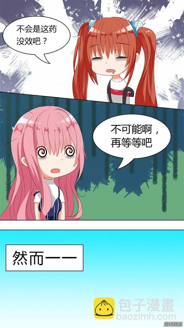 第30话 然而……