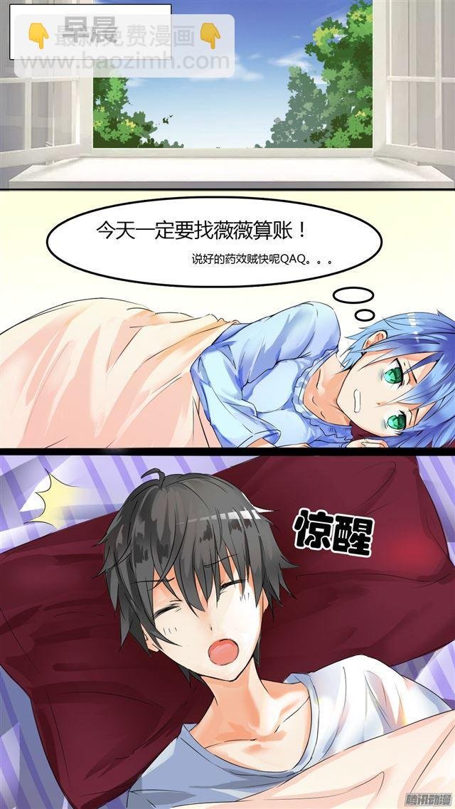第30话 然而……