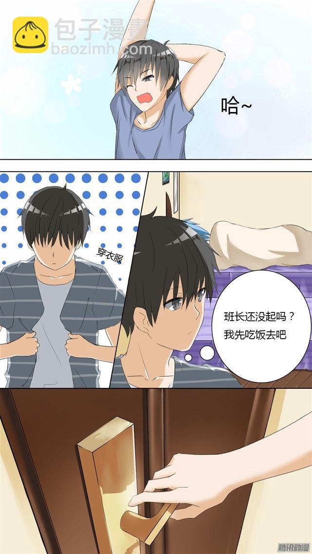 第30话 然而……