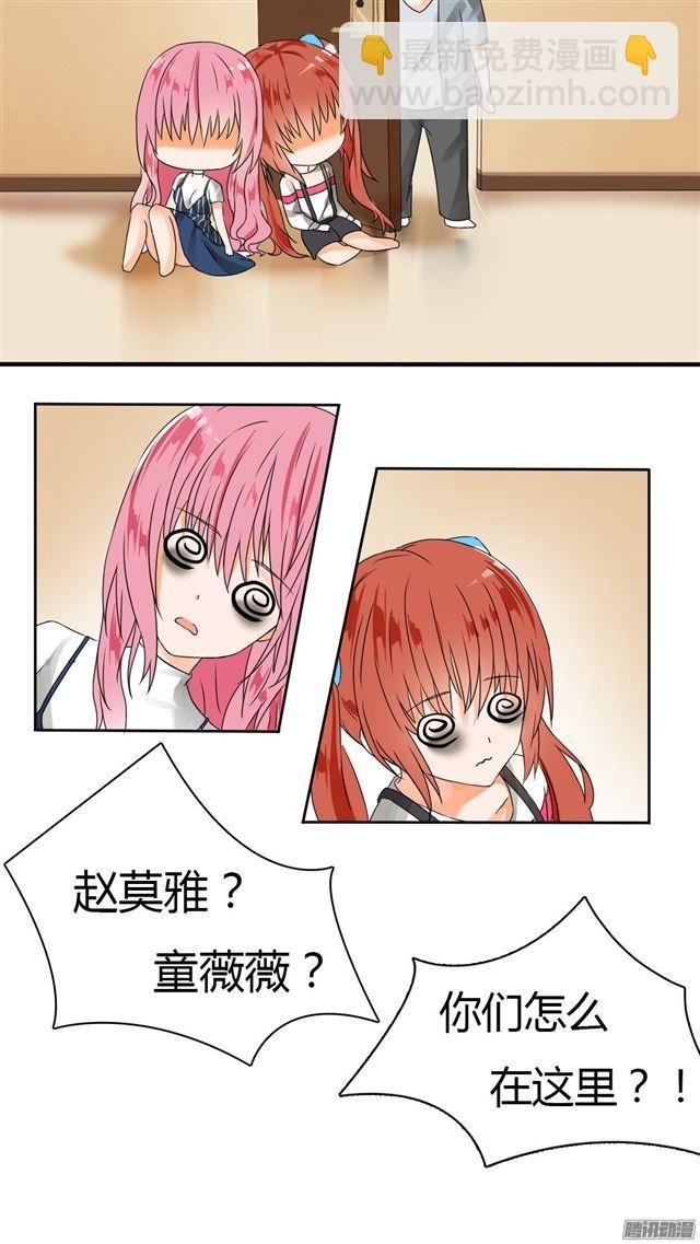 第30话 然而……