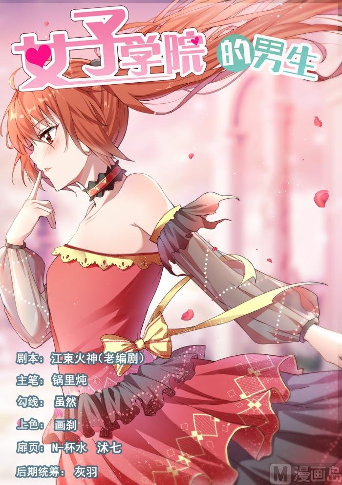 第297话 钱太多了