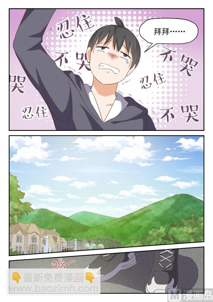 第297话 钱太多了