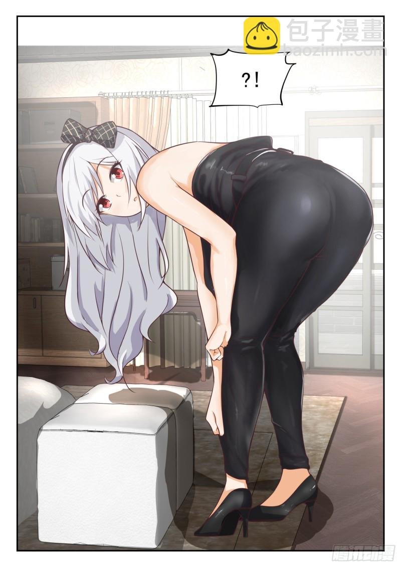 第301话 职业哥哥