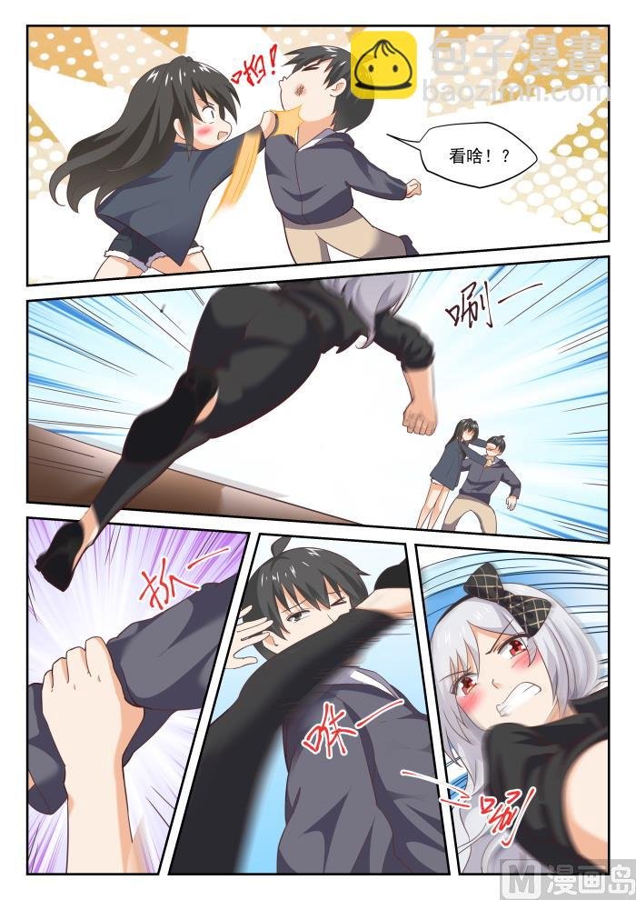 第302话 沈若言很成熟