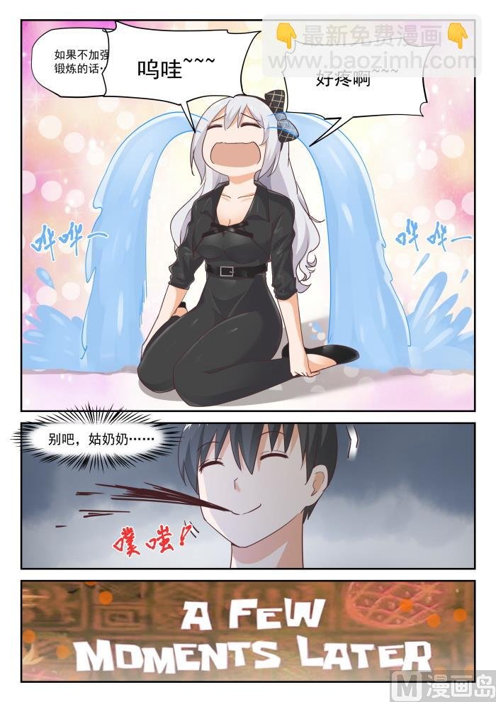 第302话 沈若言很成熟