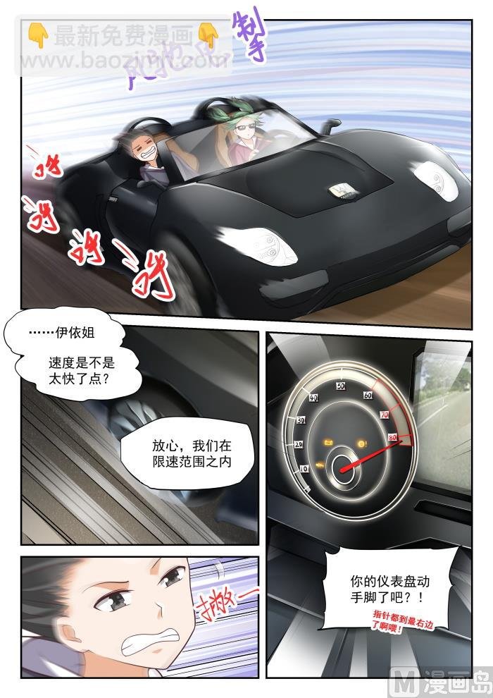 第304话 立刻兑现