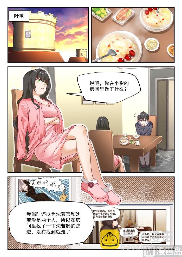 第304话 立刻兑现