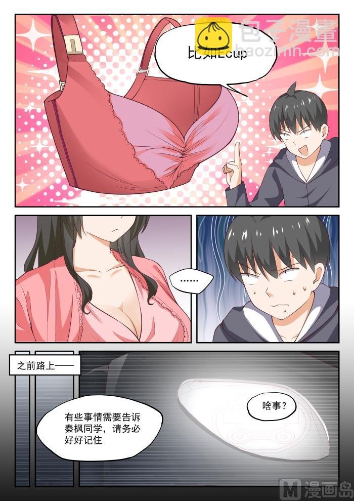 第304话 立刻兑现