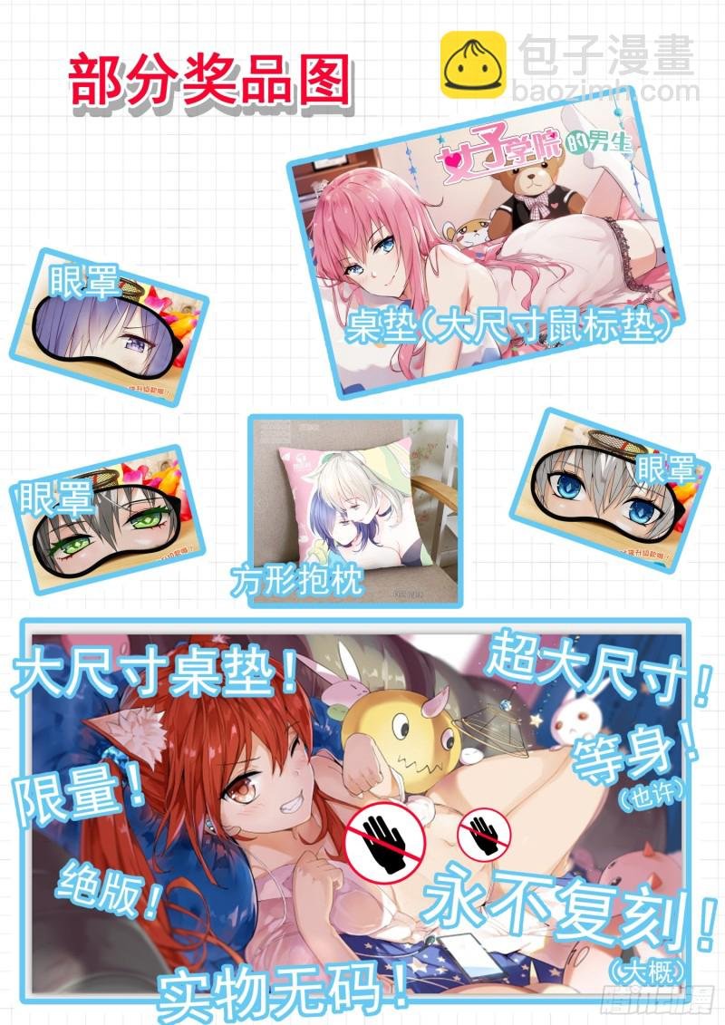 第306话 小高考临近