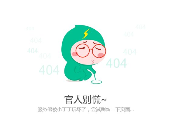 第31话 怎么会这样？！