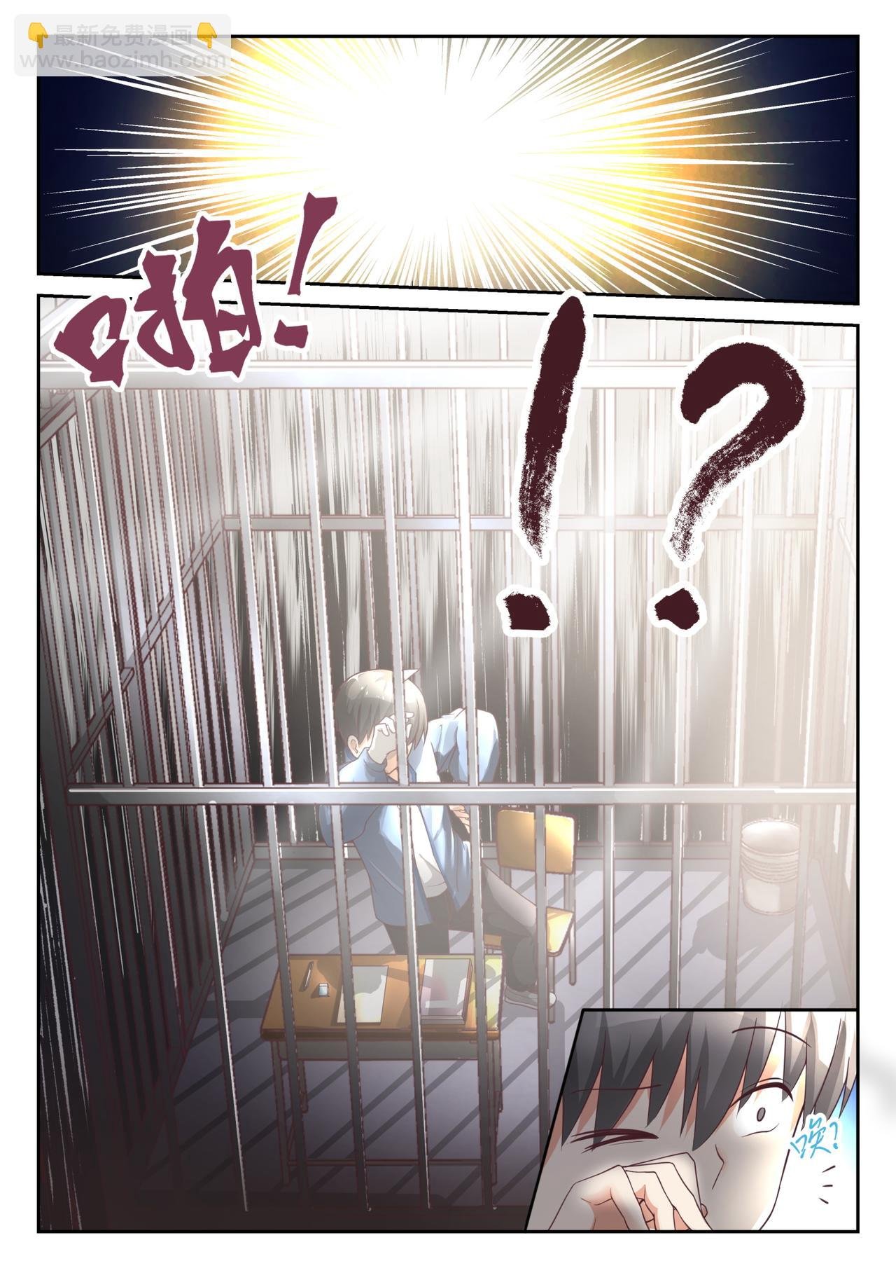 第307话 绝地逢生