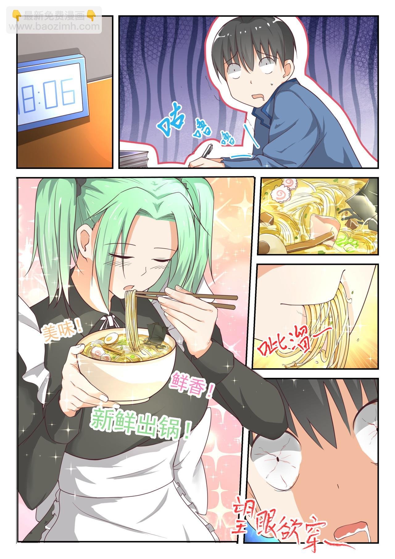 第307话 绝地逢生