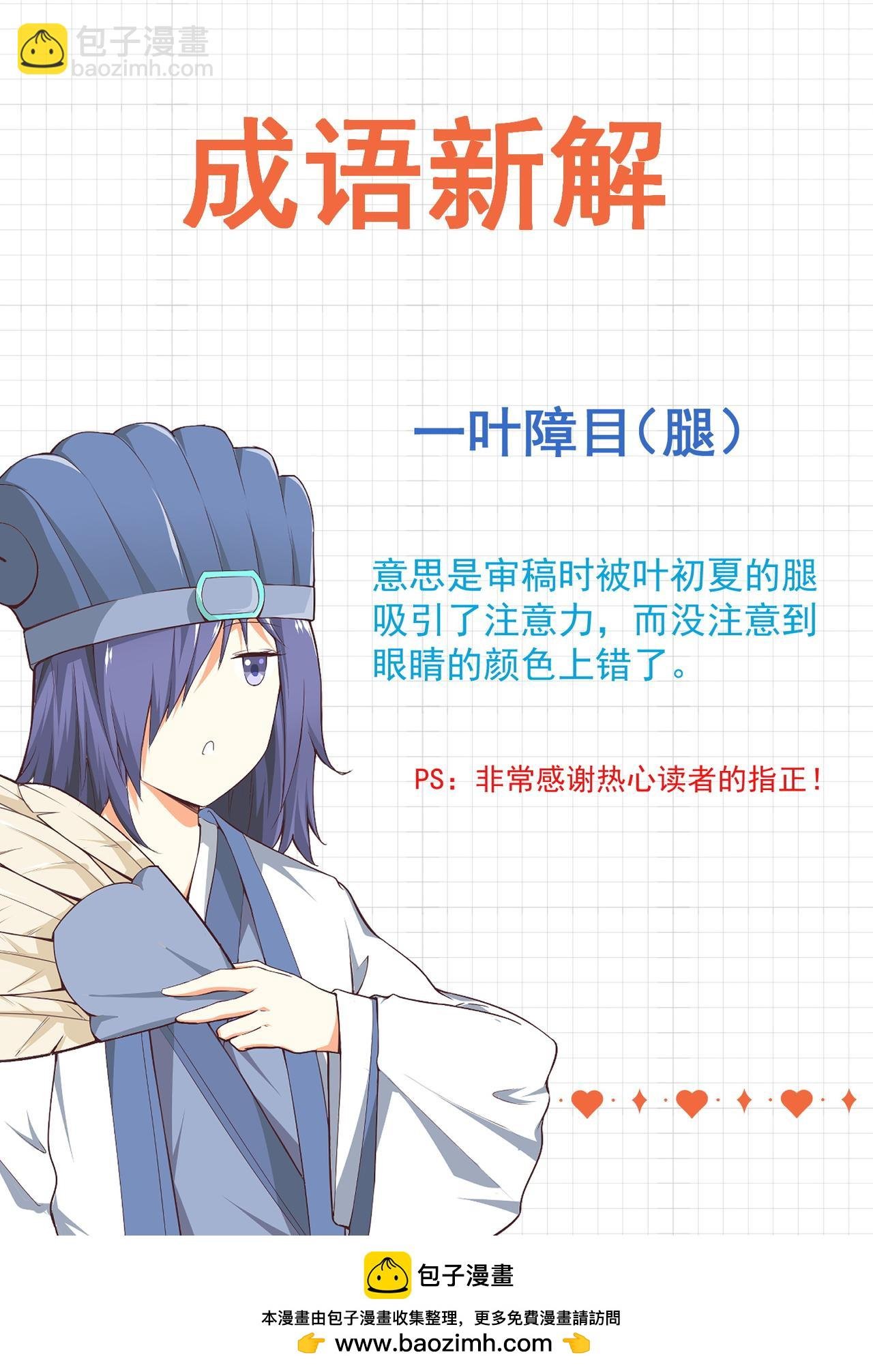 第307话 绝地逢生